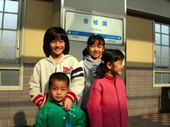 香櫨園駅（2004年12月19日）