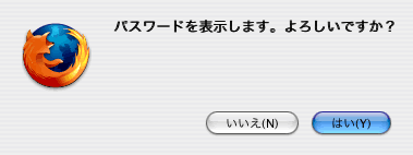firefox̃pX[h\A[g