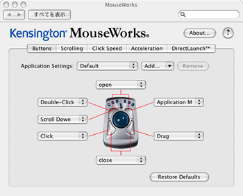 mouseworks setup window